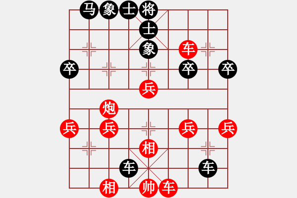 象棋棋譜圖片：劫數(shù)難逃123[紅] -VS- bbboy002[黑] - 步數(shù)：50 