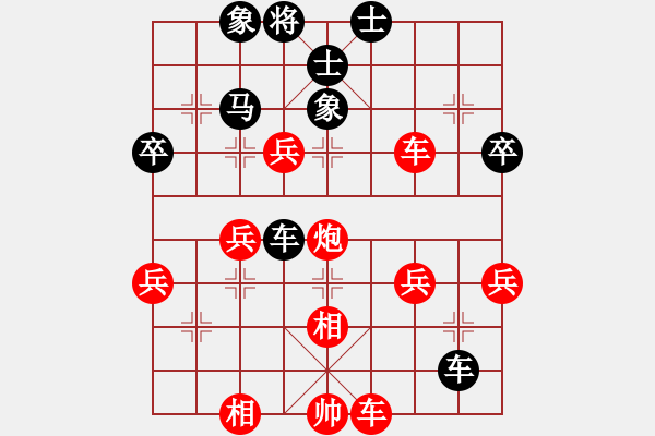 象棋棋譜圖片：劫數(shù)難逃123[紅] -VS- bbboy002[黑] - 步數(shù)：60 