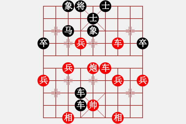 象棋棋譜圖片：劫數(shù)難逃123[紅] -VS- bbboy002[黑] - 步數(shù)：70 