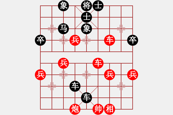 象棋棋譜圖片：劫數(shù)難逃123[紅] -VS- bbboy002[黑] - 步數(shù)：80 