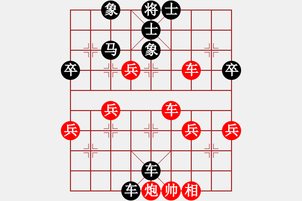 象棋棋譜圖片：劫數(shù)難逃123[紅] -VS- bbboy002[黑] - 步數(shù)：82 