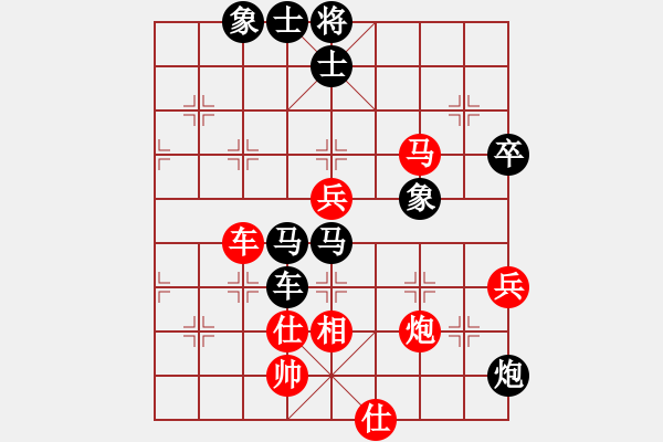 象棋棋譜圖片：十仔吳(9段)-負(fù)-輸碎了的人(4段) - 步數(shù)：100 