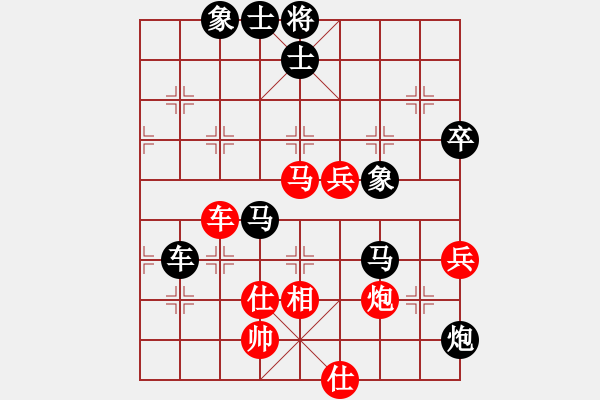 象棋棋譜圖片：十仔吳(9段)-負(fù)-輸碎了的人(4段) - 步數(shù)：104 