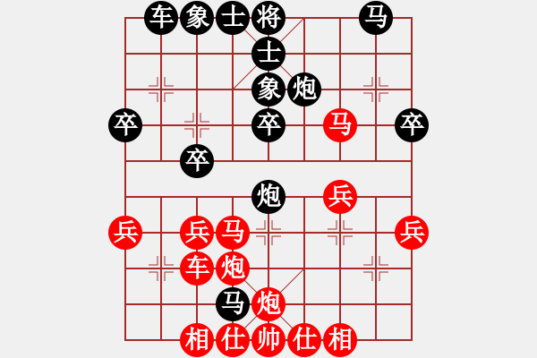 象棋棋譜圖片：十仔吳(9段)-負(fù)-輸碎了的人(4段) - 步數(shù)：30 