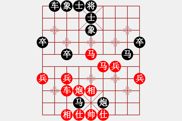 象棋棋譜圖片：十仔吳(9段)-負(fù)-輸碎了的人(4段) - 步數(shù)：40 