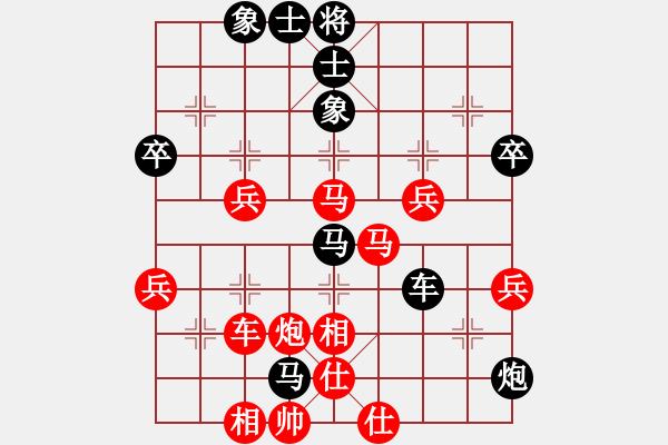 象棋棋譜圖片：十仔吳(9段)-負(fù)-輸碎了的人(4段) - 步數(shù)：50 