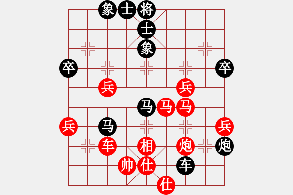 象棋棋譜圖片：十仔吳(9段)-負(fù)-輸碎了的人(4段) - 步數(shù)：60 