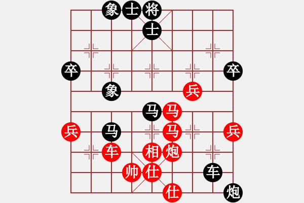 象棋棋譜圖片：十仔吳(9段)-負(fù)-輸碎了的人(4段) - 步數(shù)：70 