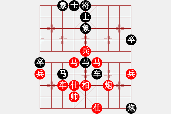 象棋棋譜圖片：十仔吳(9段)-負(fù)-輸碎了的人(4段) - 步數(shù)：80 