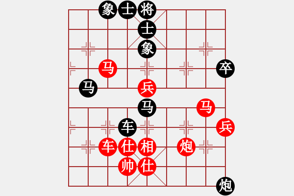 象棋棋譜圖片：十仔吳(9段)-負(fù)-輸碎了的人(4段) - 步數(shù)：90 