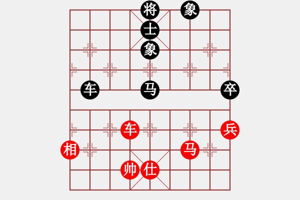 象棋棋譜圖片：土星(5段)-負(fù)-bachai(4段) - 步數(shù)：130 