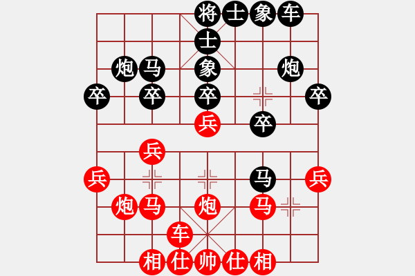 象棋棋譜圖片：土星(5段)-負(fù)-bachai(4段) - 步數(shù)：20 