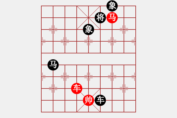 象棋棋譜圖片：土星(5段)-負(fù)-bachai(4段) - 步數(shù)：200 