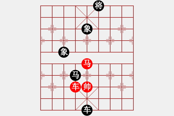 象棋棋譜圖片：土星(5段)-負(fù)-bachai(4段) - 步數(shù)：218 