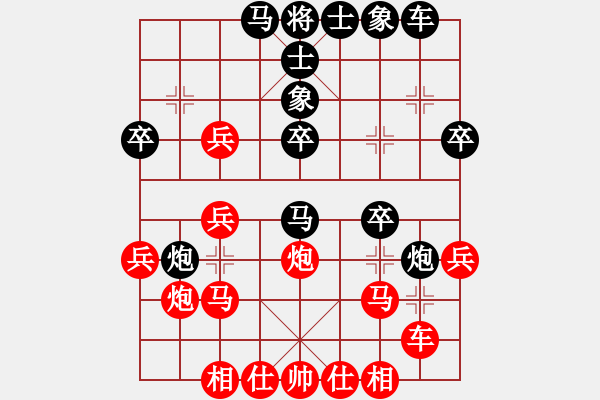 象棋棋譜圖片：土星(5段)-負(fù)-bachai(4段) - 步數(shù)：30 