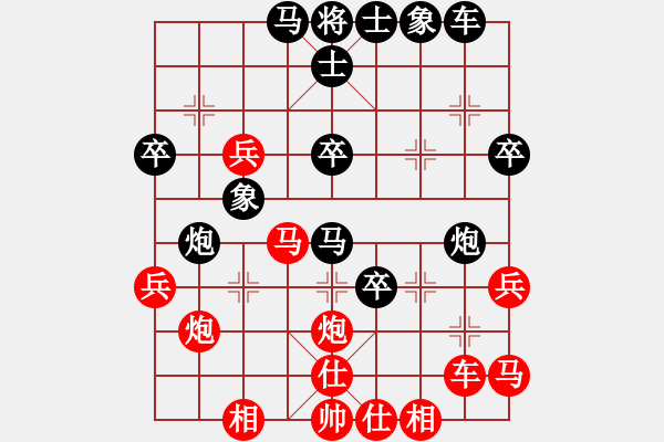 象棋棋譜圖片：土星(5段)-負(fù)-bachai(4段) - 步數(shù)：40 