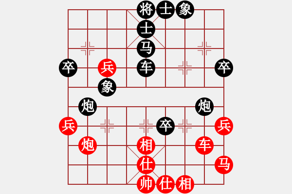 象棋棋譜圖片：土星(5段)-負(fù)-bachai(4段) - 步數(shù)：50 