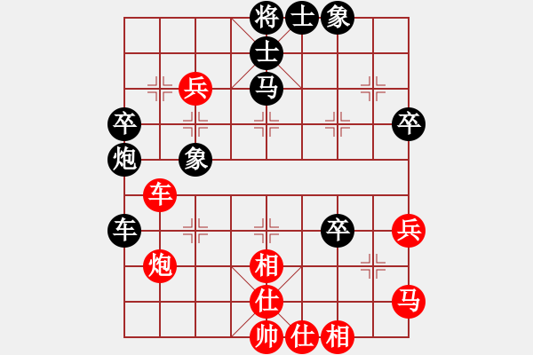 象棋棋譜圖片：土星(5段)-負(fù)-bachai(4段) - 步數(shù)：60 