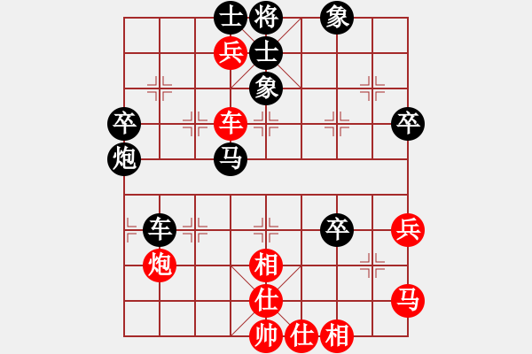 象棋棋譜圖片：土星(5段)-負(fù)-bachai(4段) - 步數(shù)：70 