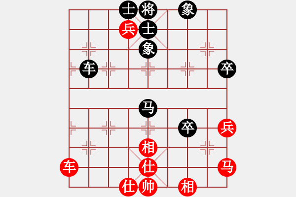 象棋棋譜圖片：土星(5段)-負(fù)-bachai(4段) - 步數(shù)：80 