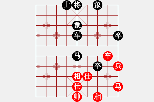 象棋棋譜圖片：土星(5段)-負(fù)-bachai(4段) - 步數(shù)：90 