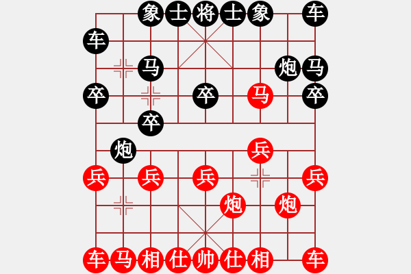 象棋棋譜圖片：獨(dú)自旅游的貓[617506284] -VS- 峽[2877323858] - 步數(shù)：10 