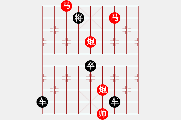 象棋棋譜圖片：《雅韻齋》★◇鴛鴦蝴蝶◇★ 秦 臻 擬局 - 步數(shù)：30 