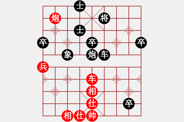 象棋棋譜圖片：軒緣[493605181] -VS- _______博白玉林 丶[1104870563] - 步數(shù)：60 