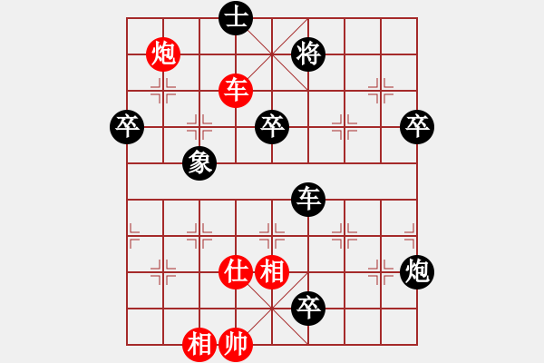 象棋棋譜圖片：軒緣[493605181] -VS- _______博白玉林 丶[1104870563] - 步數(shù)：80 