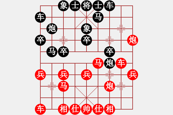 象棋棋譜圖片：Deng我[業(yè)3-1]先勝王玥[業(yè)2-3]24回合201803260125.pgn - 步數(shù)：20 