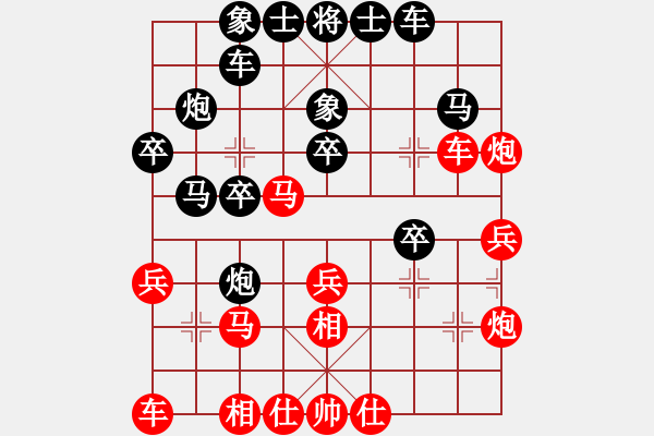 象棋棋譜圖片：Deng我[業(yè)3-1]先勝王玥[業(yè)2-3]24回合201803260125.pgn - 步數(shù)：30 