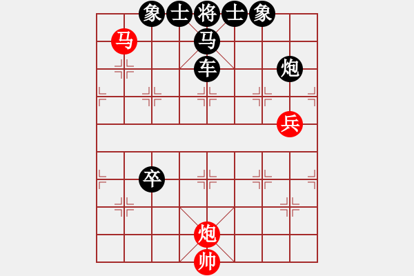 象棋棋譜圖片：馬炮兵巧勝車馬炮雙卒士象全 - 步數(shù)：10 