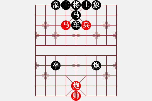 象棋棋譜圖片：馬炮兵巧勝車馬炮雙卒士象全 - 步數(shù)：19 