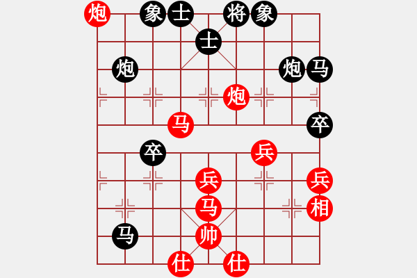 象棋棋譜圖片：feir h 160 - 步數(shù)：60 