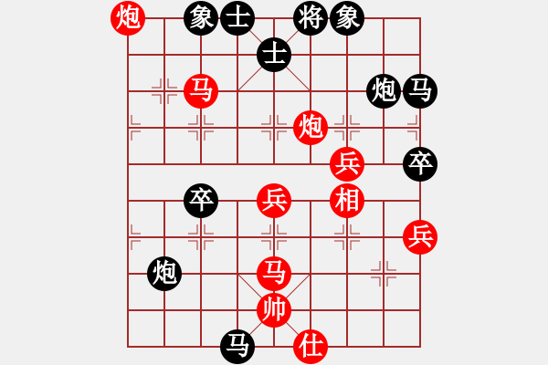 象棋棋譜圖片：feir h 160 - 步數(shù)：67 