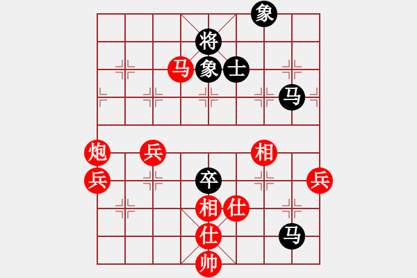 象棋棋譜圖片：章磊 先勝 彭剛 - 步數(shù)：100 