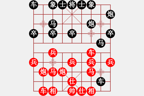 象棋棋譜圖片：章磊 先勝 彭剛 - 步數(shù)：20 