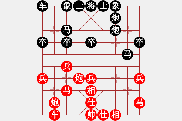 象棋棋譜圖片：章磊 先勝 彭剛 - 步數(shù)：30 