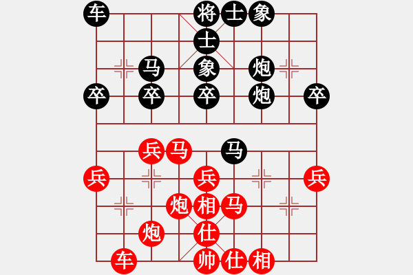 象棋棋譜圖片：章磊 先勝 彭剛 - 步數(shù)：40 