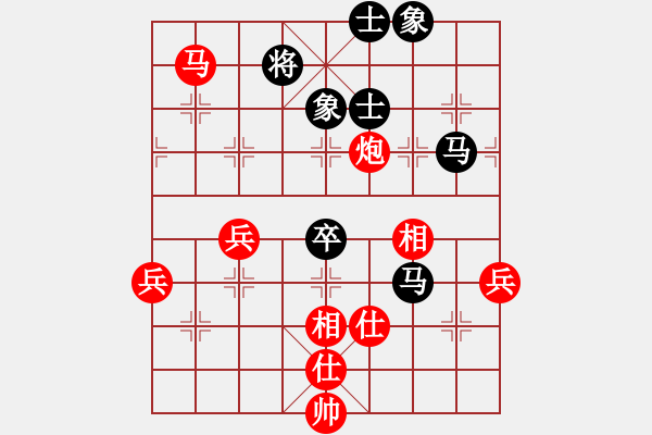 象棋棋譜圖片：章磊 先勝 彭剛 - 步數(shù)：90 