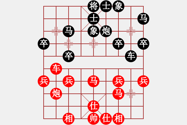 象棋棋譜圖片：順炮橫車對直車紅雙橫車變1 - 步數(shù)：35 