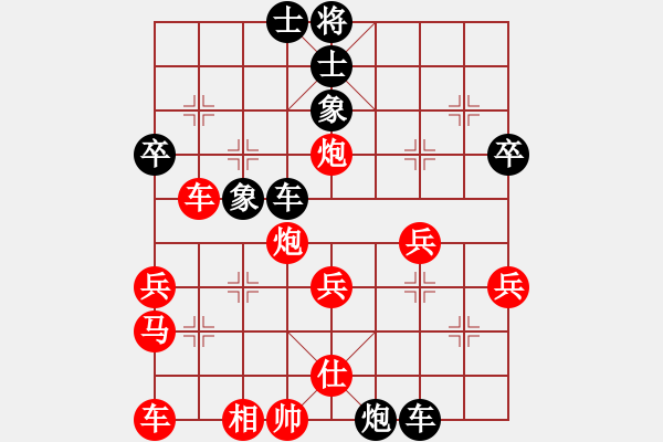 象棋棋譜圖片：第九輪 江蘇徐向海先負(fù)廣東黎德志 - 步數(shù)：42 