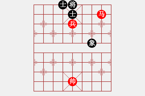 象棋棋譜圖片：馬低兵巧勝單缺象（六） - 步數(shù)：10 