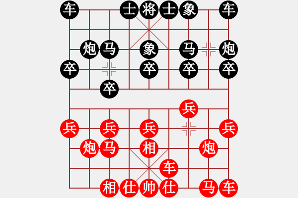 象棋棋譜圖片：aqaqaqaq(5段)-勝-燕子飛(4段)列相 - 步數(shù)：10 