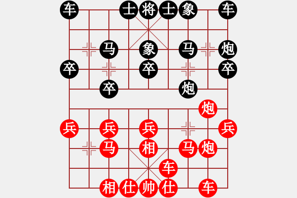 象棋棋譜圖片：aqaqaqaq(5段)-勝-燕子飛(4段)列相 - 步數(shù)：20 