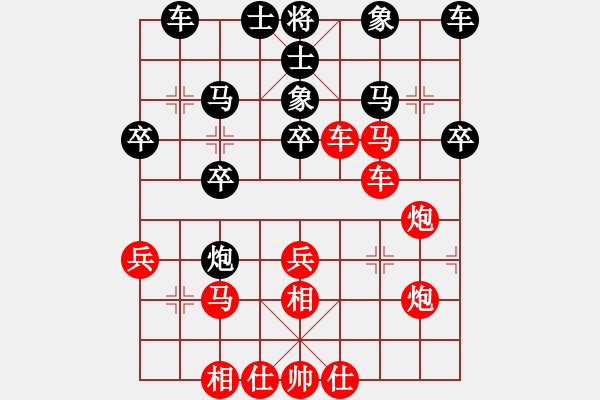 象棋棋譜圖片：aqaqaqaq(5段)-勝-燕子飛(4段)列相 - 步數(shù)：30 