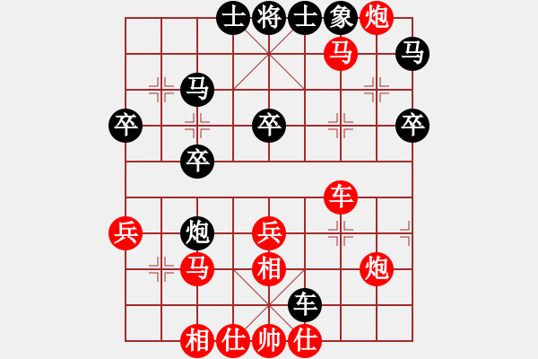 象棋棋譜圖片：aqaqaqaq(5段)-勝-燕子飛(4段)列相 - 步數(shù)：41 