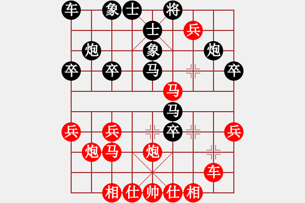 象棋棋譜圖片：中炮直橫車(chē)對(duì)屏風(fēng)馬黑先鋒馬補(bǔ)左士（紅勝） - 步數(shù)：40 