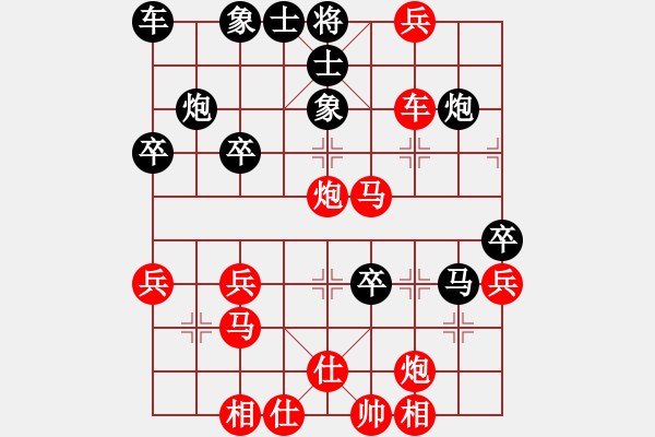 象棋棋譜圖片：中炮直橫車(chē)對(duì)屏風(fēng)馬黑先鋒馬補(bǔ)左士（紅勝） - 步數(shù)：60 