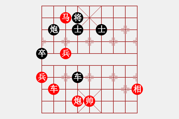 象棋棋譜圖片：連劈十八刀(4段)-勝-中原象棋王(4段) - 步數(shù)：107 